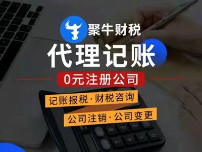 惠陽營業(yè)執(zhí)照代辦服務(wù) 省心高效，助您快速創(chuàng)業(yè)