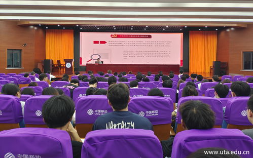 計算機與信息技術學院第三十九、四十期入黨積極分子培訓班順利開班