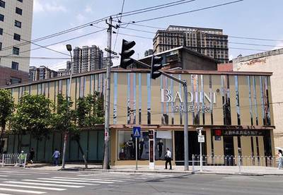 堡基尼男裝BAOJINI 榮膺品牌強國示范工程，再創針紡織品銷售新篇章