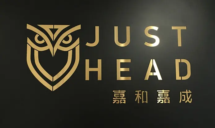 成都嘉和嘉成 企業(yè)管理咨詢?nèi)绾沃χ行∑髽I(yè)突破增長(zhǎng)瓶頸
